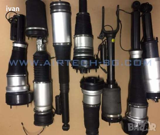 Продавам бизнес за рециклиране и ремонт на въздушно окачване (възглавници) , снимка 1