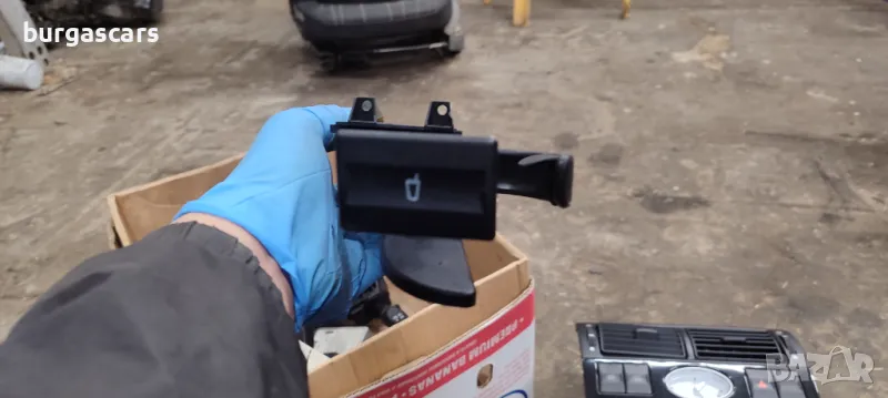 Поставка чаши Ford Mondeo - 50лв, снимка 1