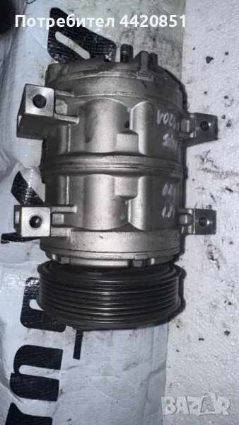 Компресор за Климатик за Volvo S40 - 182A869888 / 8708585, снимка 1
