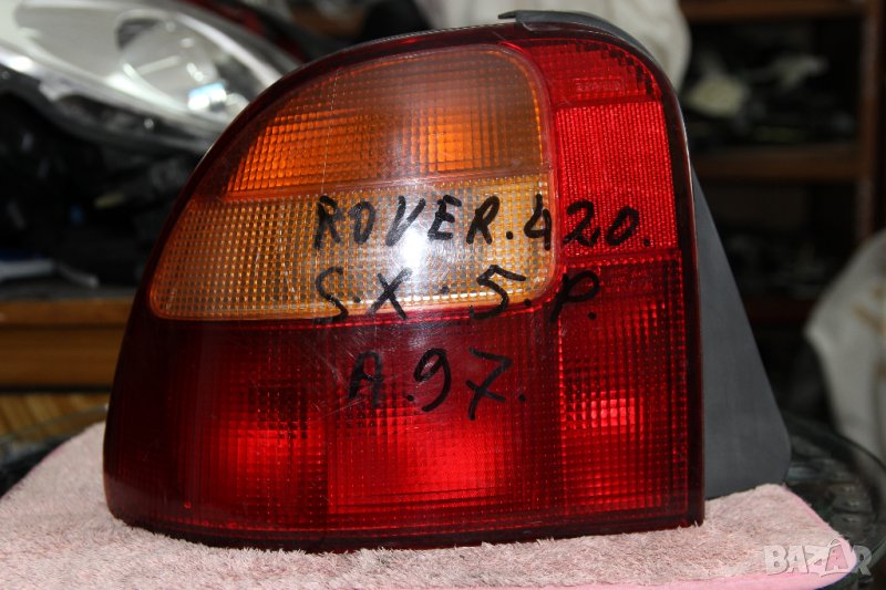 Ляв стоп Rover 400 (1995-2000г.) Ровър 400, снимка 1