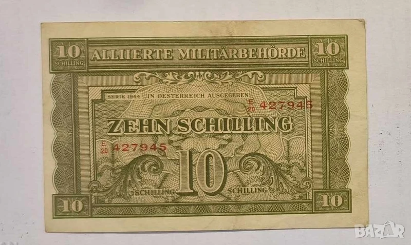 Австрия 10 шилинга 1944 година, снимка 1