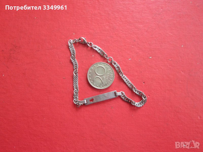 Сребърна гривна 925 ФБМ, снимка 1