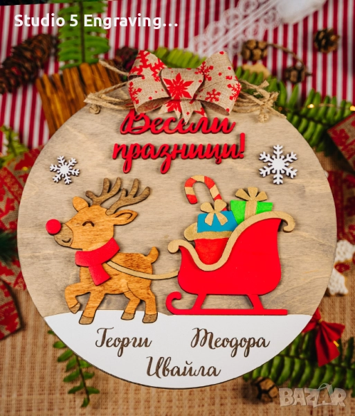 Коледен венец за врата, снимка 1