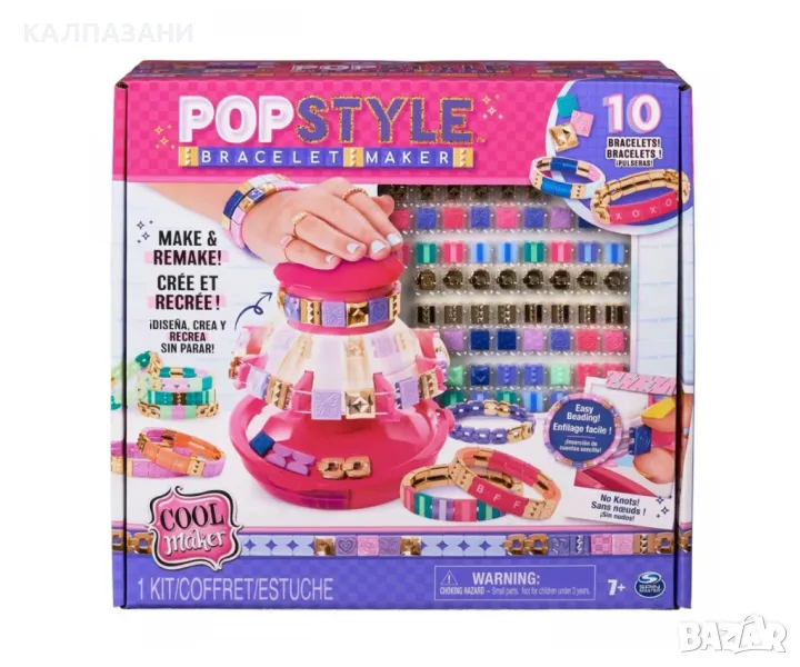 Студио за красота: Комплект за правене на гривни Spin Master 6067289, снимка 1