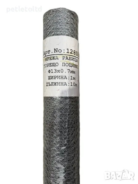 Мрежа РАБИЦА 13 мм Х 0,7 мм - Размер 1 м Х 10 м, снимка 1
