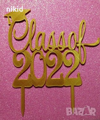 Class of 2022 завършване Бал Абсолвент златен пластмасов топер табела за торта, снимка 1