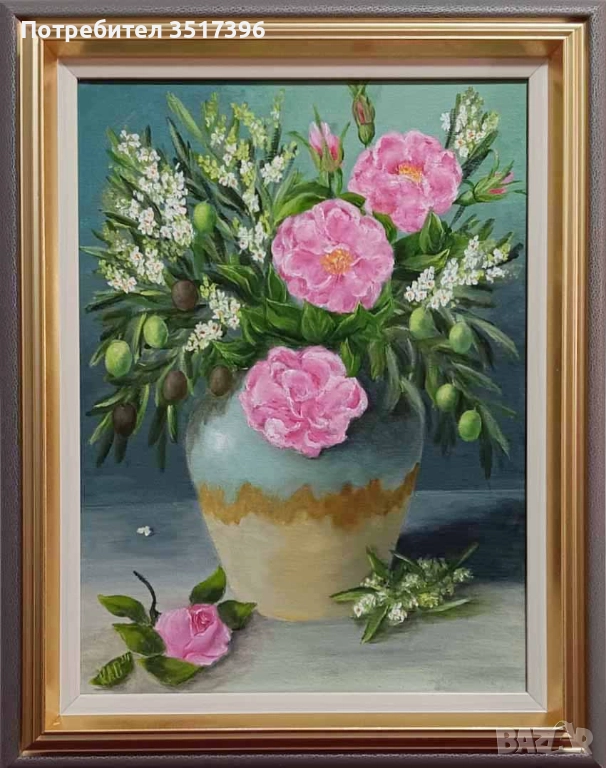  Рози Дамасцена и маслини, снимка 1