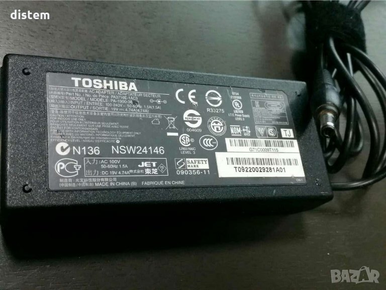 Адаптер за лаптоп  TOSHIBA PA-1900-36 19V   4.74A    90W, снимка 1