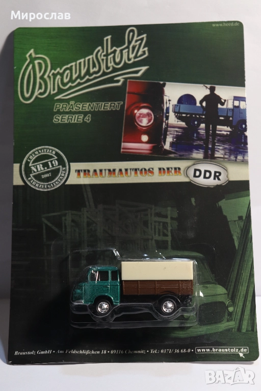 1/64 GRELL MODEL BARKAS БАРКАС КОЛИЧКА МОДЕЛ, снимка 1