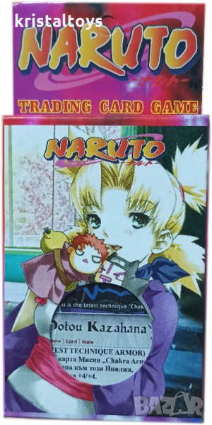 Наруто Naruto, карти за игра, снимка 1