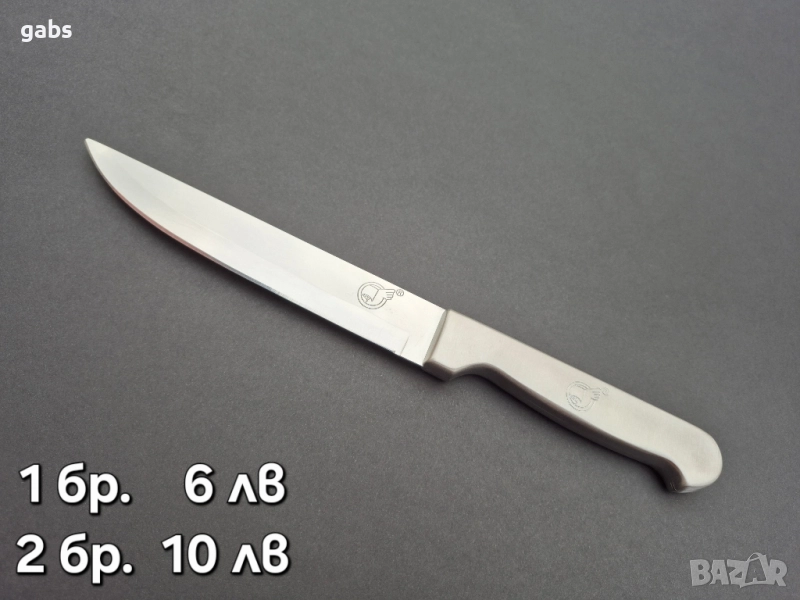 Немски кухненски нож с метална дръжка Fruit Knife, снимка 1