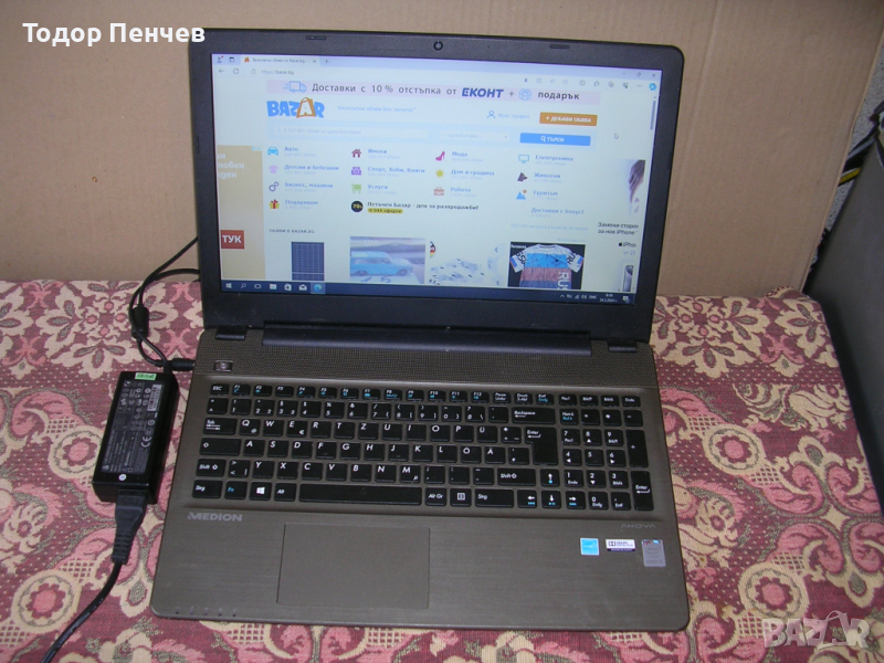 Лаптоп Медион - i3, 8 GB RAM, 500 GB HDD, снимка 1
