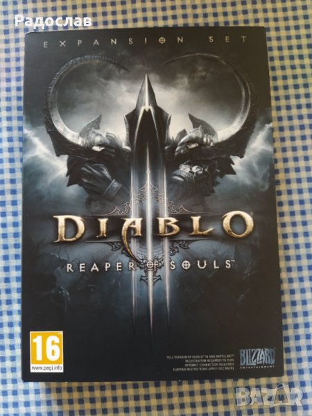 Diablo lll : Reaper of Souls, снимка 1