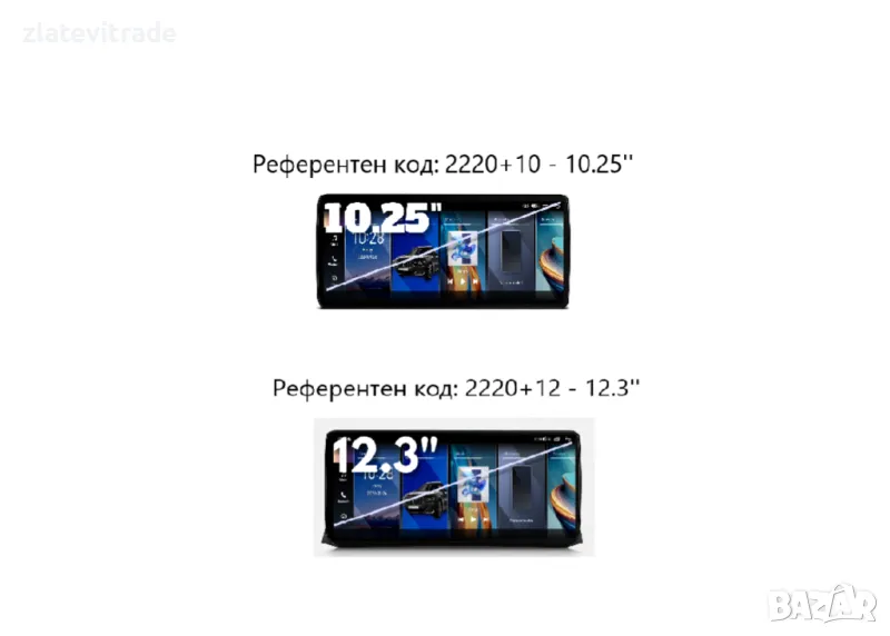 BMW 5 Series E60/E61/E62/E63/E64 (2009/2010)CIC 10.25"нави,2220+10/+12, снимка 1