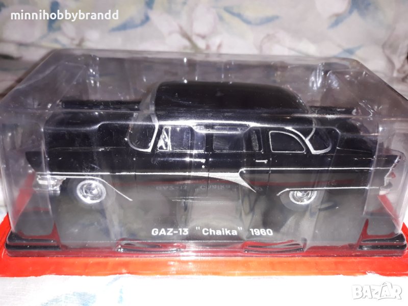 Газ 13 Чайка GAZ 13 Chajka 1960 1.24, снимка 1