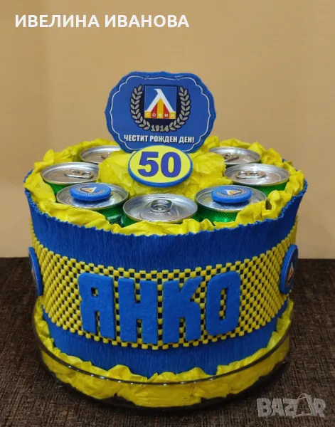 Торта от бирички ФК Левски, снимка 1