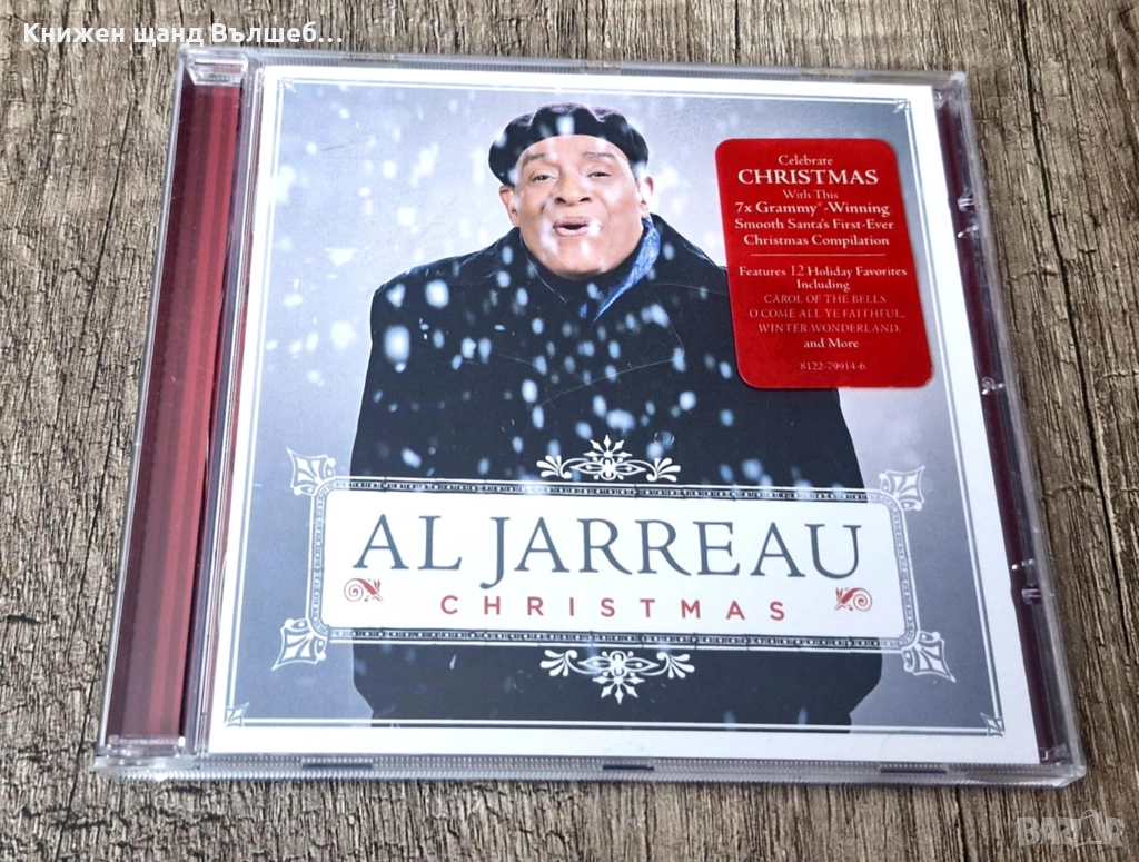 Компакт Дискове - Класика - Джаз: Al Jarreau - Christmas, снимка 1