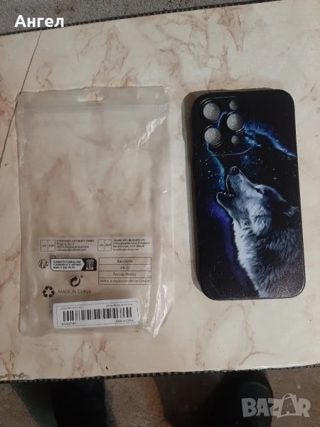 продавам кейс за IPHONE 14 PRO MAX, снимка 1