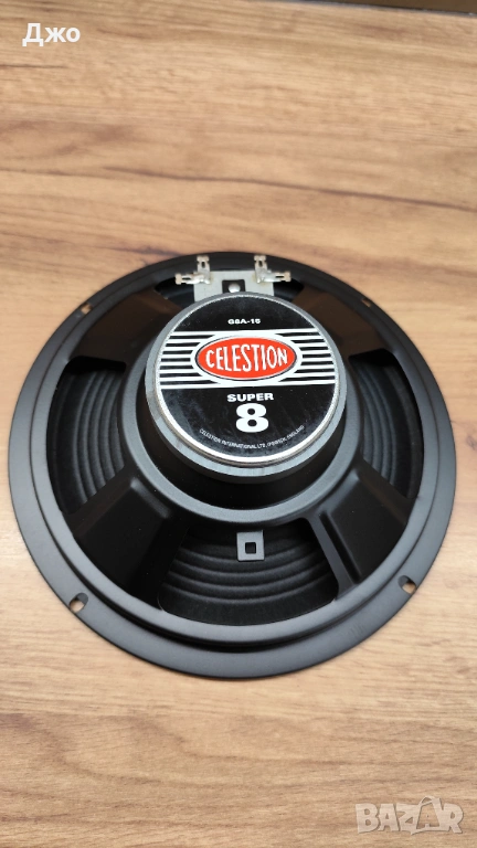 Celestion Super 8, снимка 1