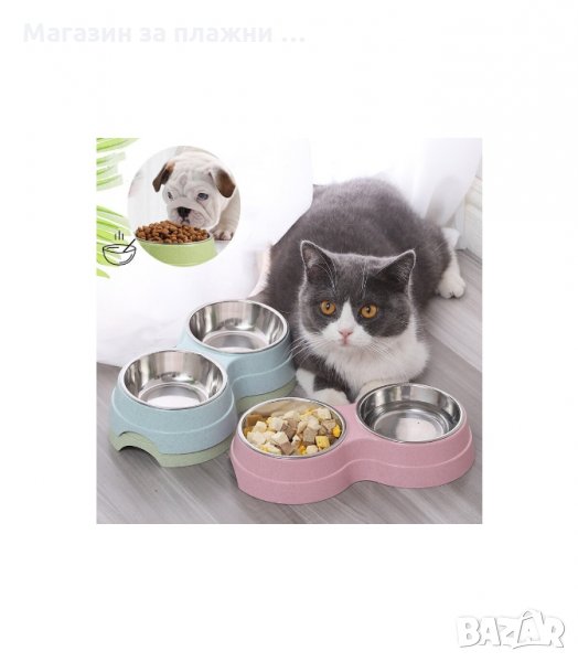 КУПА ЗА ДОМАШЕН ЛЮБИМЕЦ, ДВОЙНА КУПИЧКА ЗА КУЧЕ КОТКА - код 2988, снимка 1