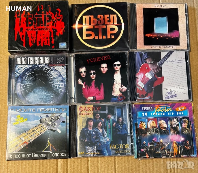 Фактор - Б.Т.Р. - Нова Генерация - Буги, снимка 1