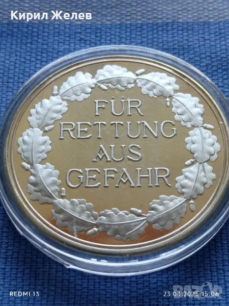 РЕПЛИКА на немски медал за СПАСЯВАНЕ на ЖИВОТА за КОЛЕКЦИЯ 29067, снимка 1