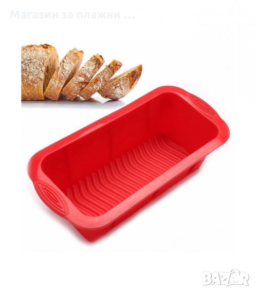 ПРАВОЪГЪЛНА СИЛИКОНОВА ФОРМА ЗА ПЕЧЕНЕ НА КЕКС ИЛИ ХЛЯБ - код 1893, снимка 1