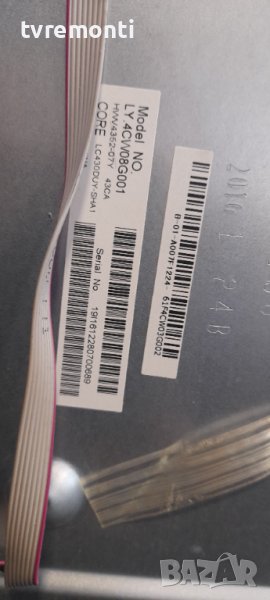 лед диоди от дисплей LC430DUY-SHA1 от телевизор BLAUPUNKT модел B43G134T2 SMART, снимка 1
