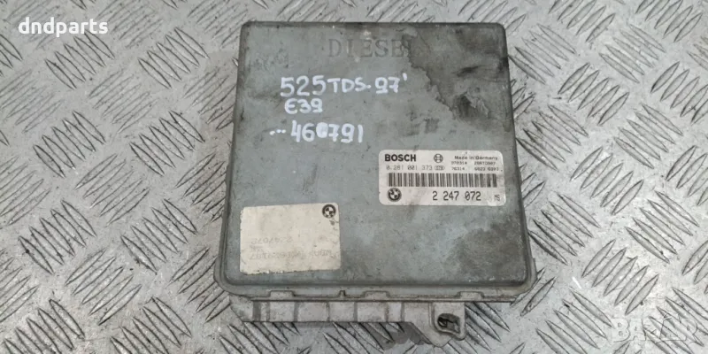Компютър BMW E39 525TDS 1997г.	, снимка 1