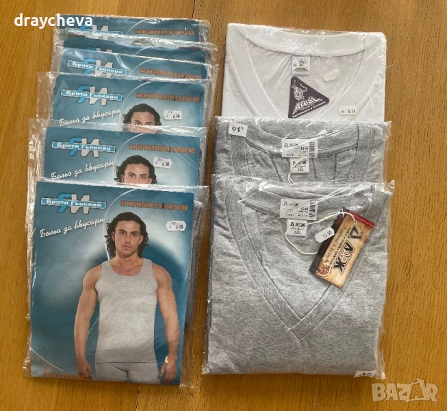 Българско мъжко бельо големи размери - разпродажба!, снимка 1