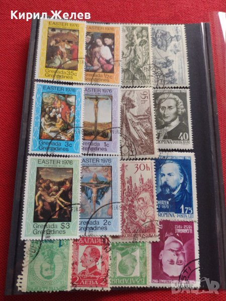 Пощенски марки стари редки перфектно състояние поща Гранада, Румъния, ЧЕХОСЛОВАКИЯ 22537, снимка 1