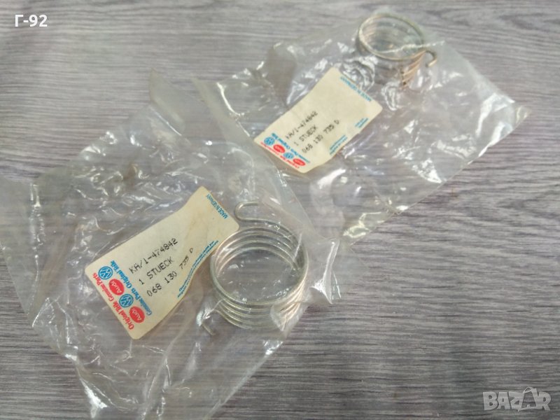 068130735N=D**NEU**VAG**VW AUDI**Оригинална пружина за Горивна помпа**, снимка 1