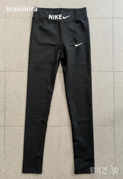 Клинове "Nike "-S,М, Л, ХЛ, 2ХЛ , снимка 1