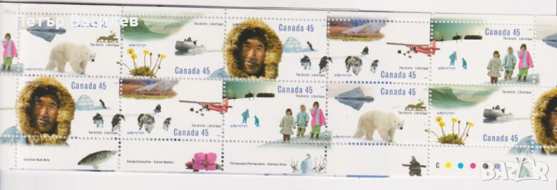 Чисти марки в карнетка Арктика Кучета Бяла Мечка 1999 Канада, снимка 1