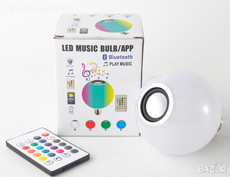 Цветна LED крушка с дистанционно - 16 цвята, снимка 1
