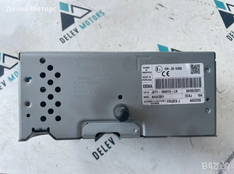 Радио, мултимедия JX7118K810LR от Ford Focus 4 1.0 EcoBoost 125 кс., 6 ск., двигател B7DA, 53 000 km, снимка 1