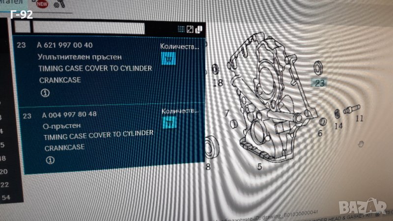 A6219970040**NEU**Mercedes Benz**УПЛАТНИТЕЛЕН ПРЪСТЕН ЗА МАСЛЕНИТЕ ПЪТИЩА **, снимка 1