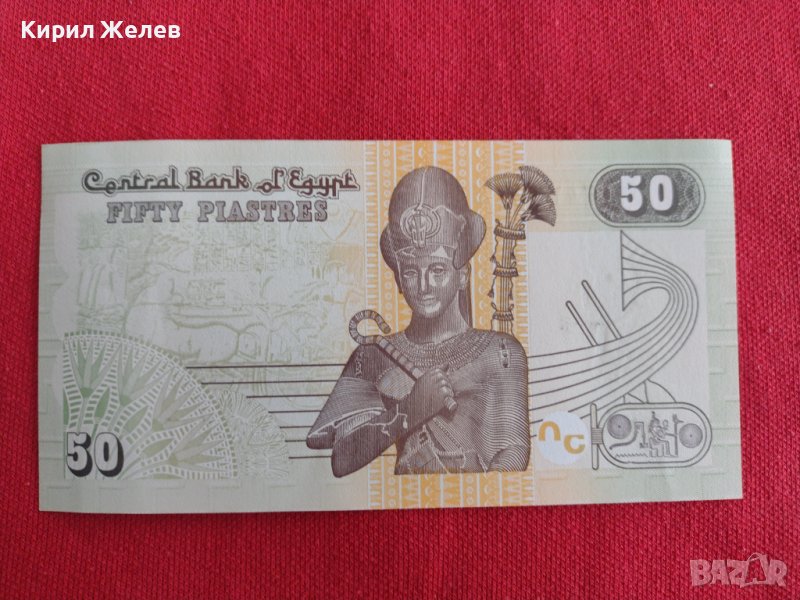 БАНКНОТА ЕГИПЕТ ПЕРФЕКТНА НЕПРЕГЪВАНА РЯДКА ЗА КОЛЕКЦИЯ ДЕКОРАЦИЯ 29014 , снимка 1