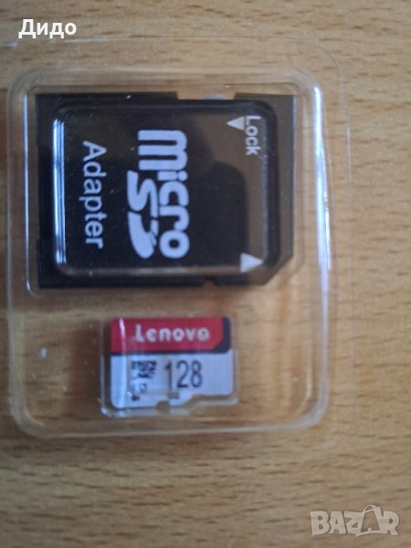 Микро сд карта с адаптер Lenovo 128GB и Xiaomi 128 GB, снимка 1