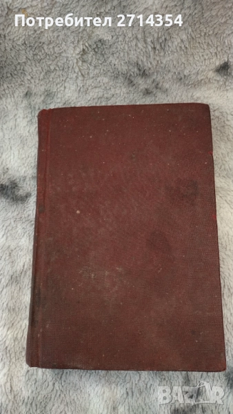 Съвременна кухня , снимка 1