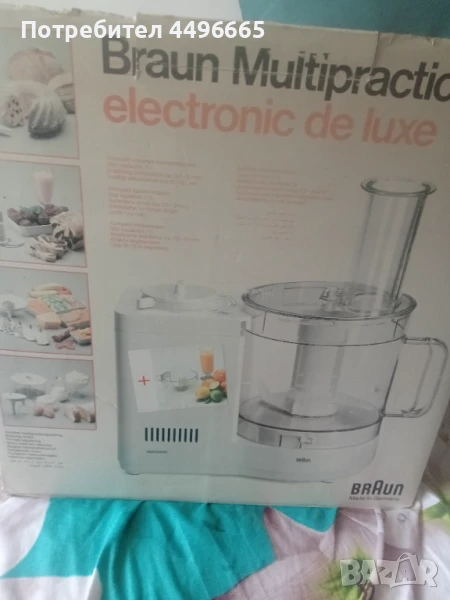 Части за Кухненски робот , снимка 1