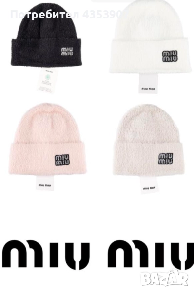 Miu Miu пухена шапка, снимка 1