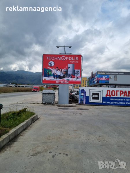 Винил – дизайн и печат, перфо фолио, Реклами от Винил и Фолио‎, снимка 1