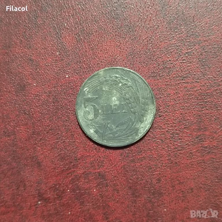 Румъния 5 леи 1942 година цинк, снимка 1