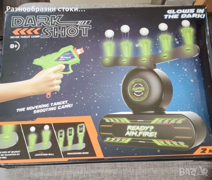 Игра за стрелба по мишени, снимка 1