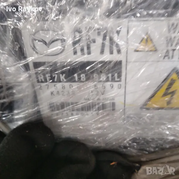 Компютър с контактен ключ и имобилайзер за Mazda 6 Hatchback I (08.2002 - 12.2008) 2.0 DI, 143 к.с.,, снимка 1