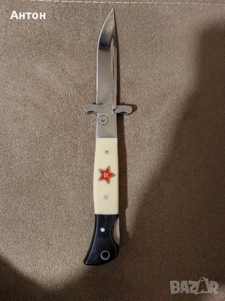 Масивен нож.2., снимка 1