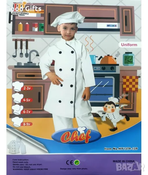 Детски костюм на Готвач от 3 части, Готварски комплект за деца, снимка 1
