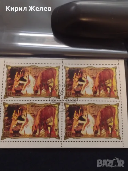 Пощенски марки  перфектно състояние Демократична република Корея за КОЛЕКЦИОНЕРИ 46718, снимка 1