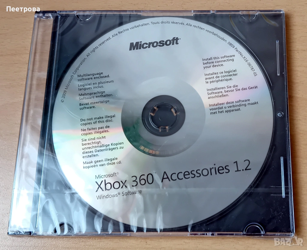 Нов инсталационен диск със софтуер на Microsoft за  Xbox 360. , снимка 1